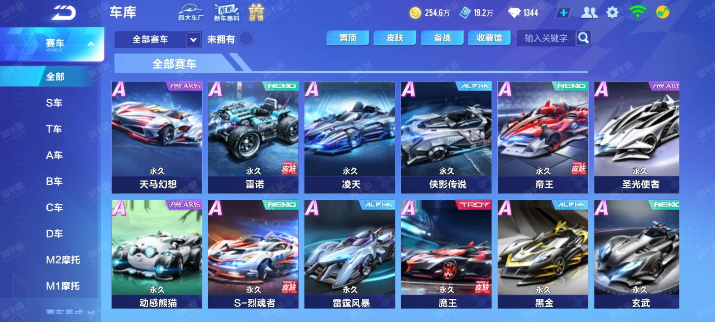 争夺战可能 争夺战可能