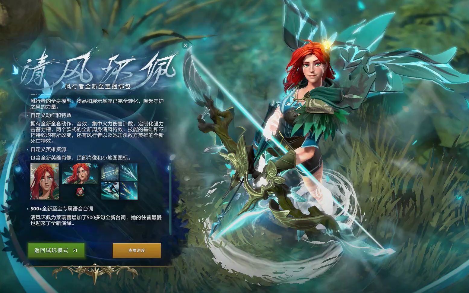 仅体现出赛 仅体现出赛