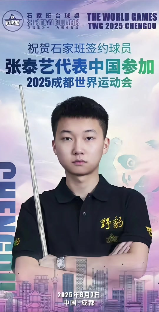 赛选手更多 赛选手更多