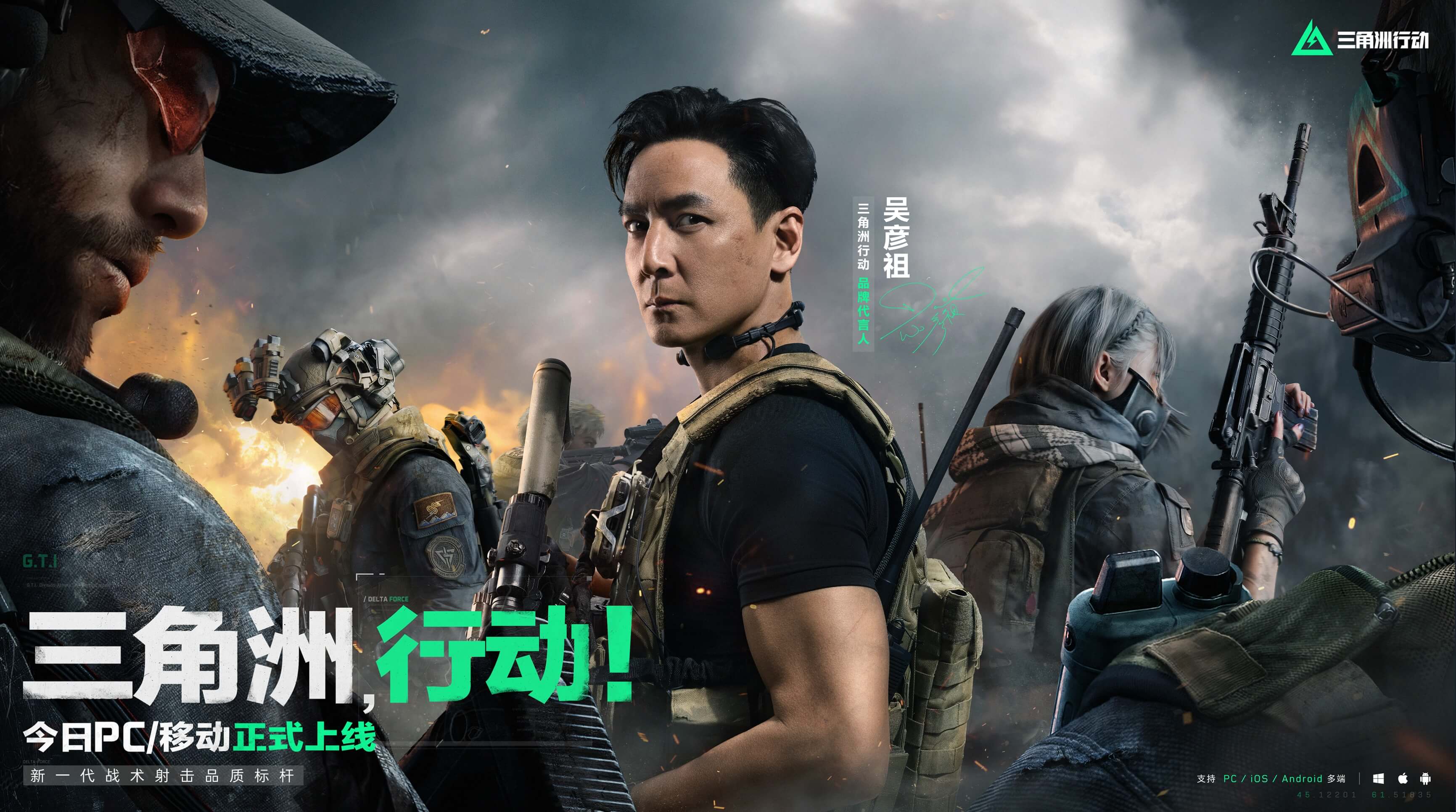 中国队必须 中国队必须