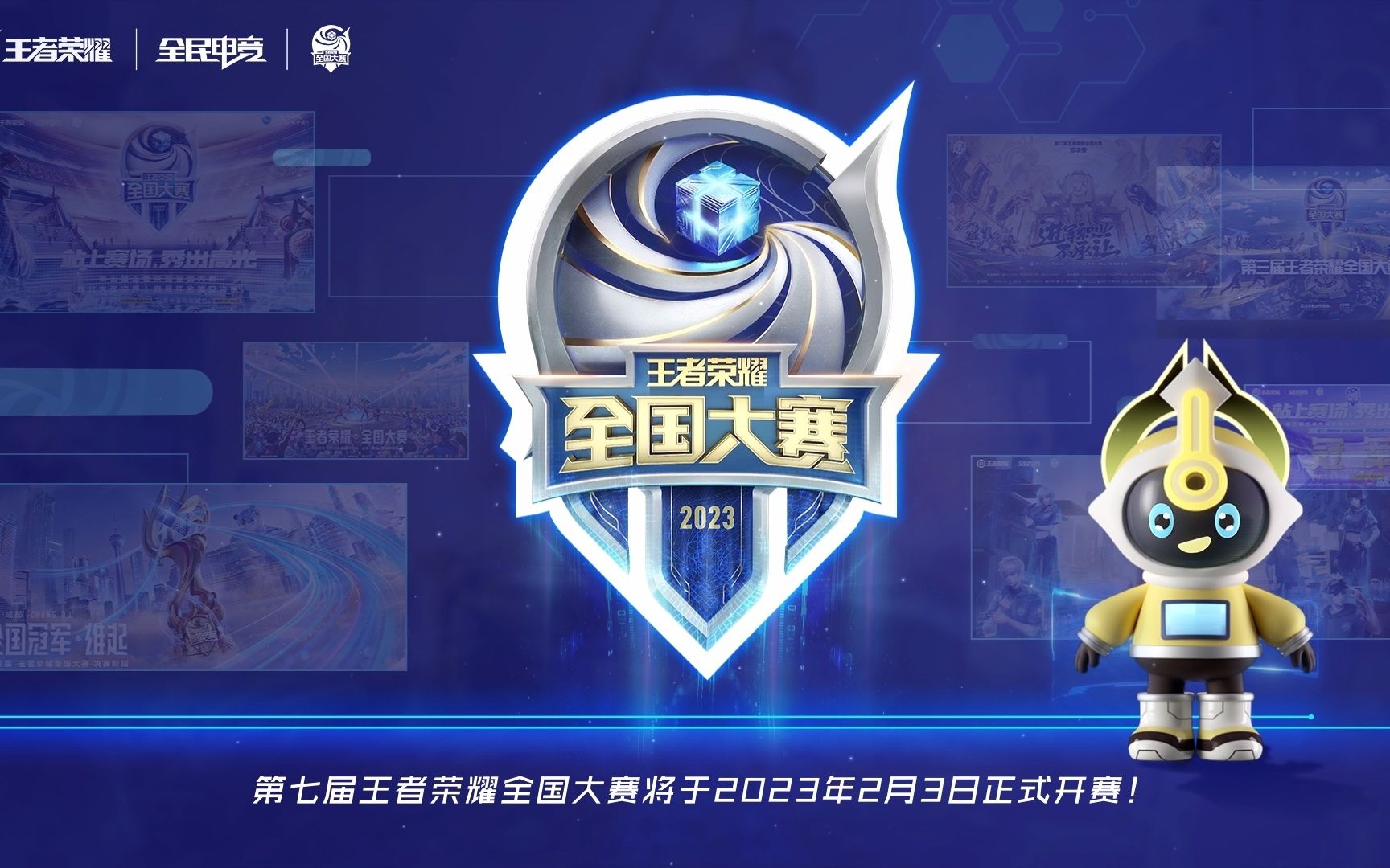 准复现了阿