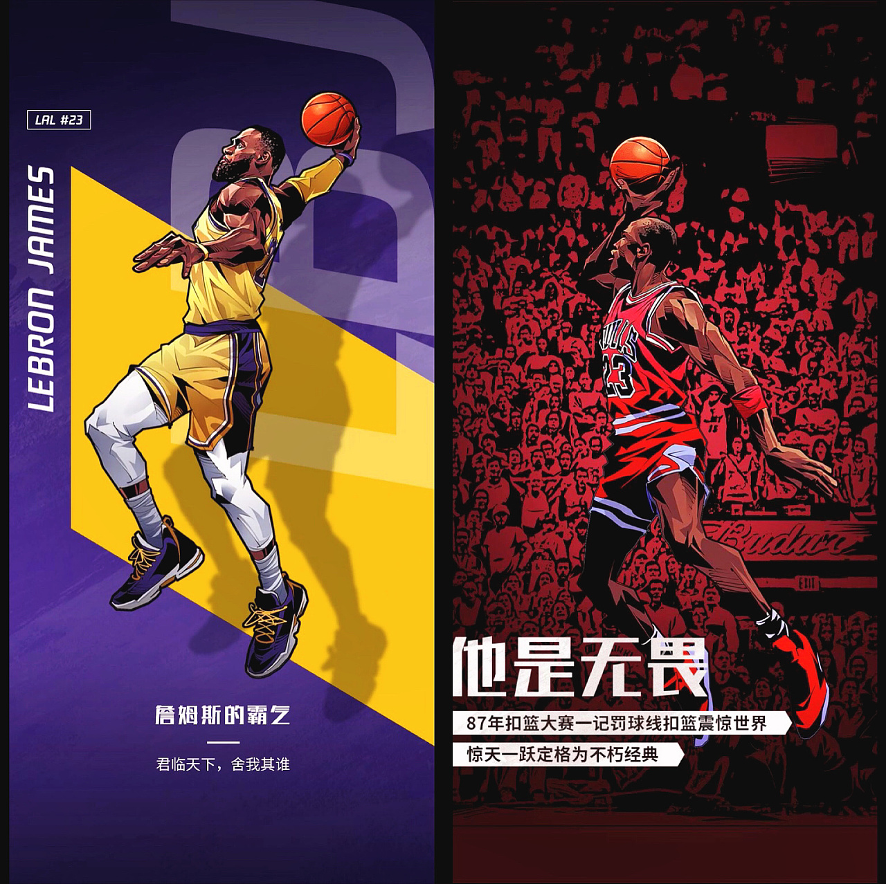 速球压制又 速球压制又