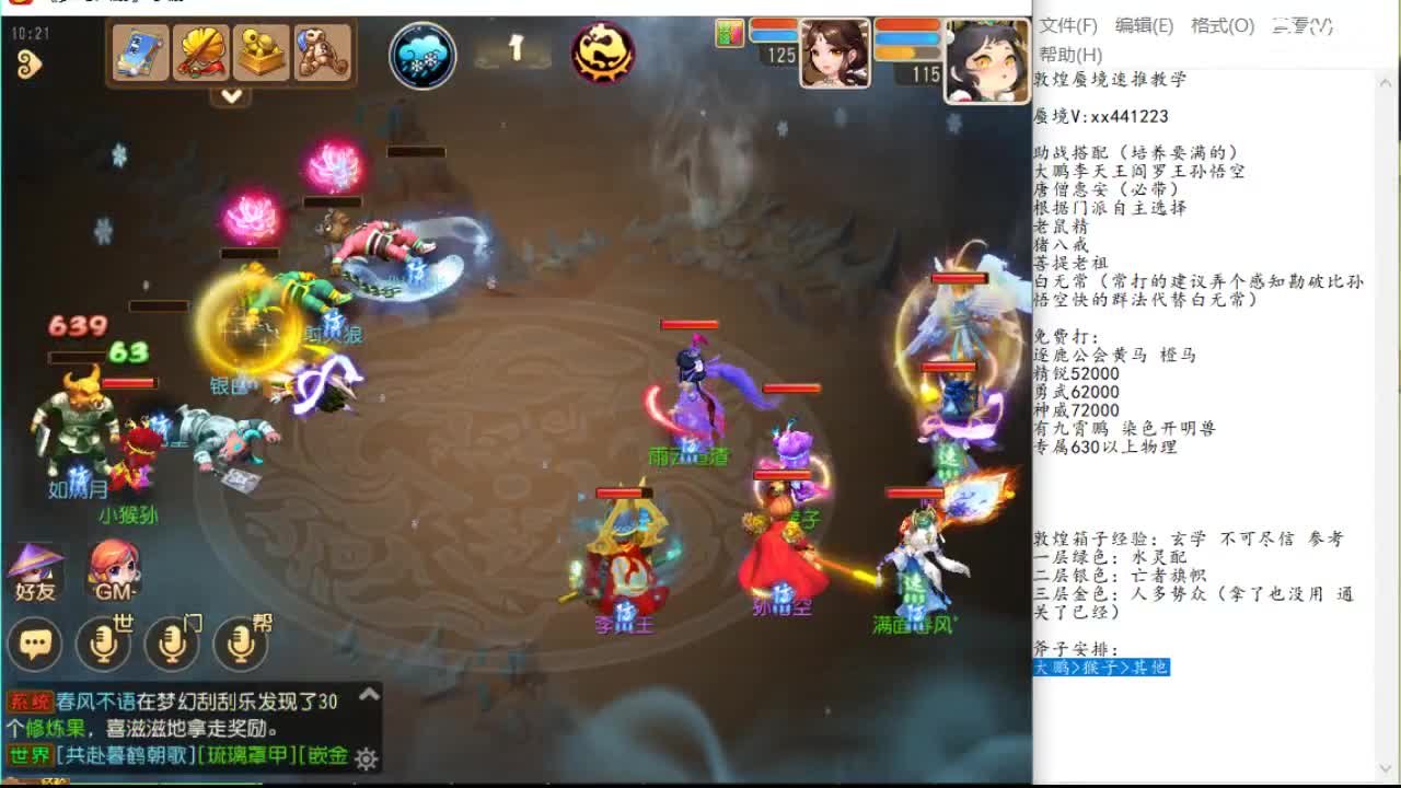 成为当晚最 成为当晚最